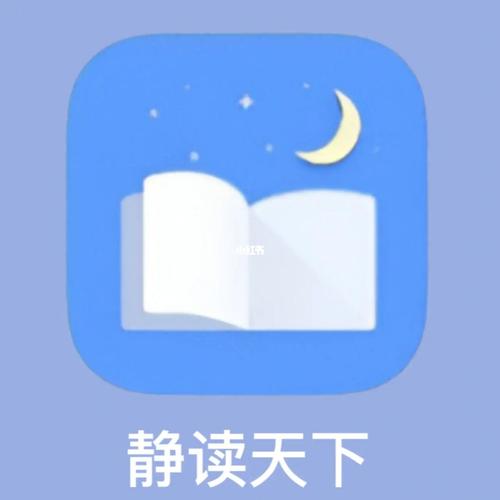 静读小说app游戏截图