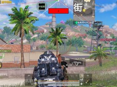 和平精英拾取范围挂光环加速版