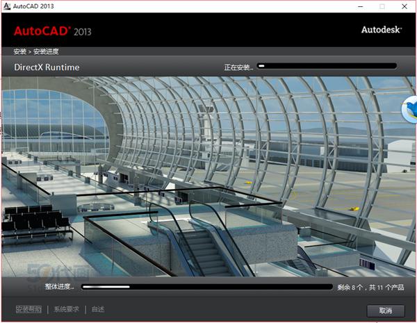cad2013破解版游戏截图