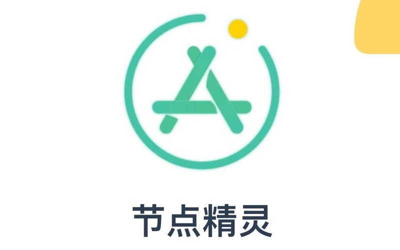会玩app辅助脚本免root缩略图