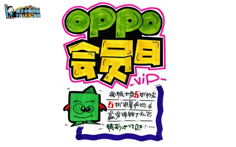 pop官方永久vip缩略图