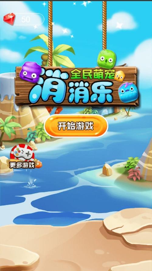 蚂蚁赚文字录入优化版游戏截图