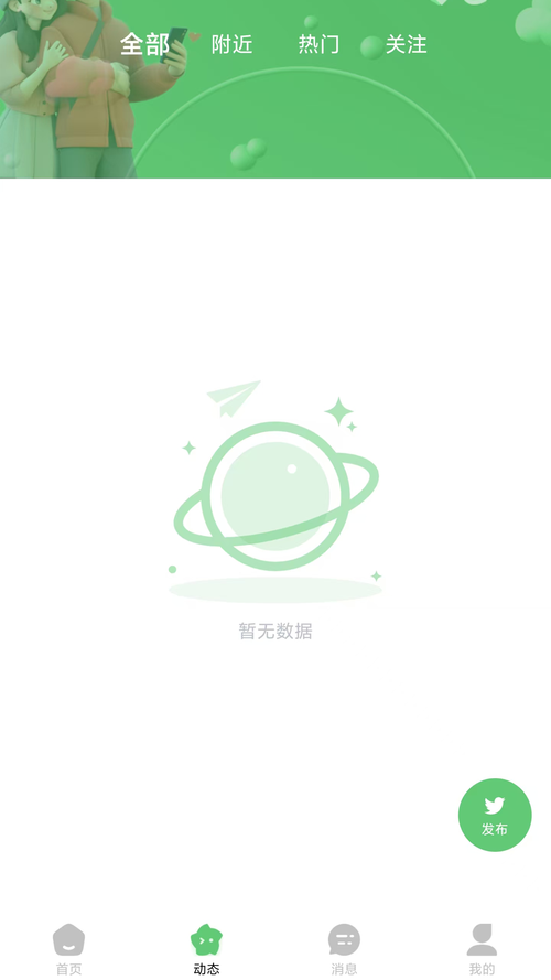 缘选官方正版游戏截图