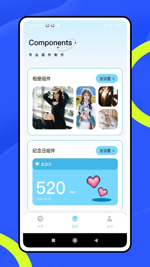 kk助手app官方正版