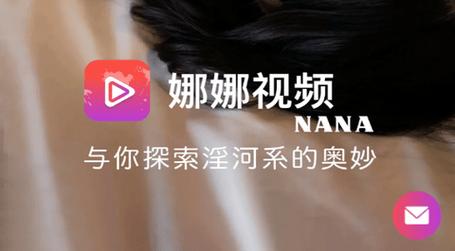 NANANANANANA3602013正式版官方免费推特视频工具器image202412游戏截图