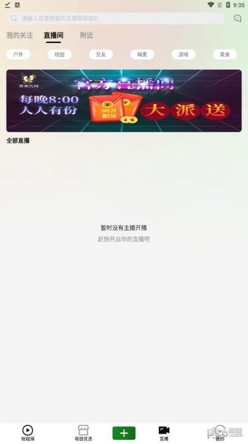 青欢几何短视频v1.1免费阅读无弹窗游戏截图
