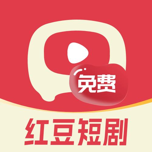 红豆视频播放器破解版无需登录