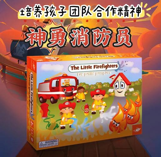 神勇消防员儿童游戏游戏截图