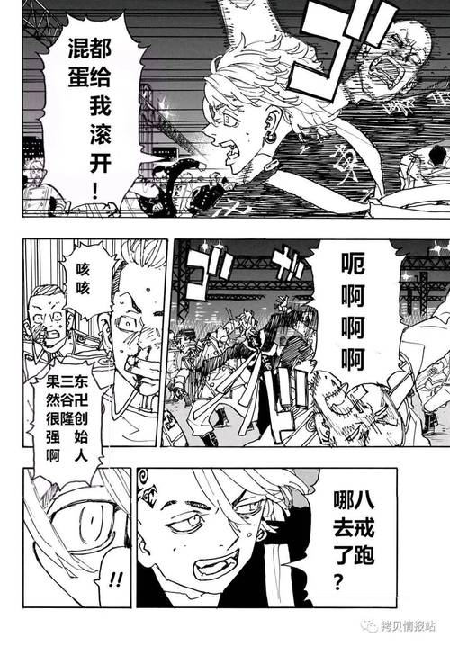 汗汗漫画韩国漫画免费缩略图