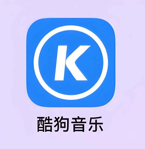 酷狗音乐2007破解版永久免费缩略图