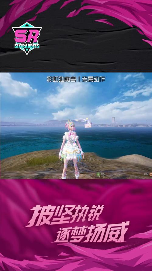 和平直装独角兽破解无广告无卡密缩略图