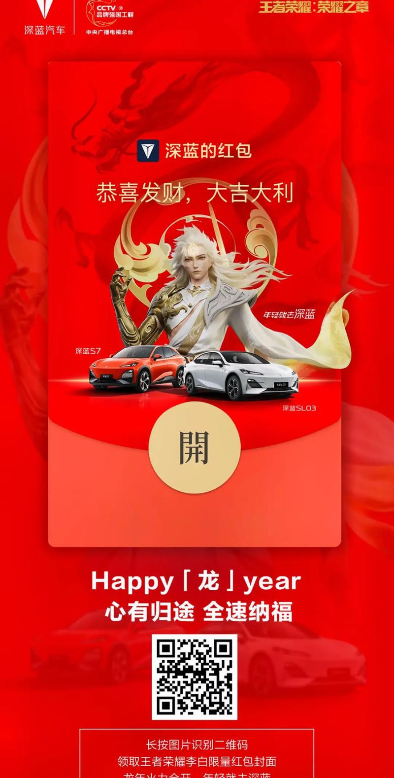 诗词王者红包版缩略图