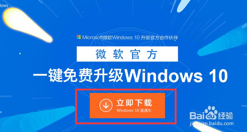 win10升级助手最新版本更新内容游戏截图