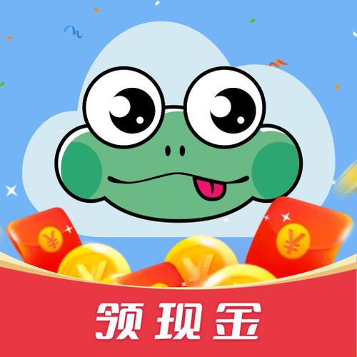 开心猴赚钱软件纯净版缩略图