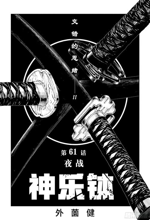 magic漫画官方正版入口黑色版免墙版游戏截图
