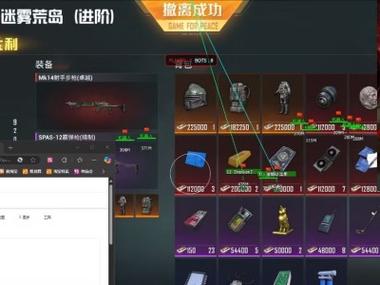 自瞄锁头辅助器可提版游戏截图