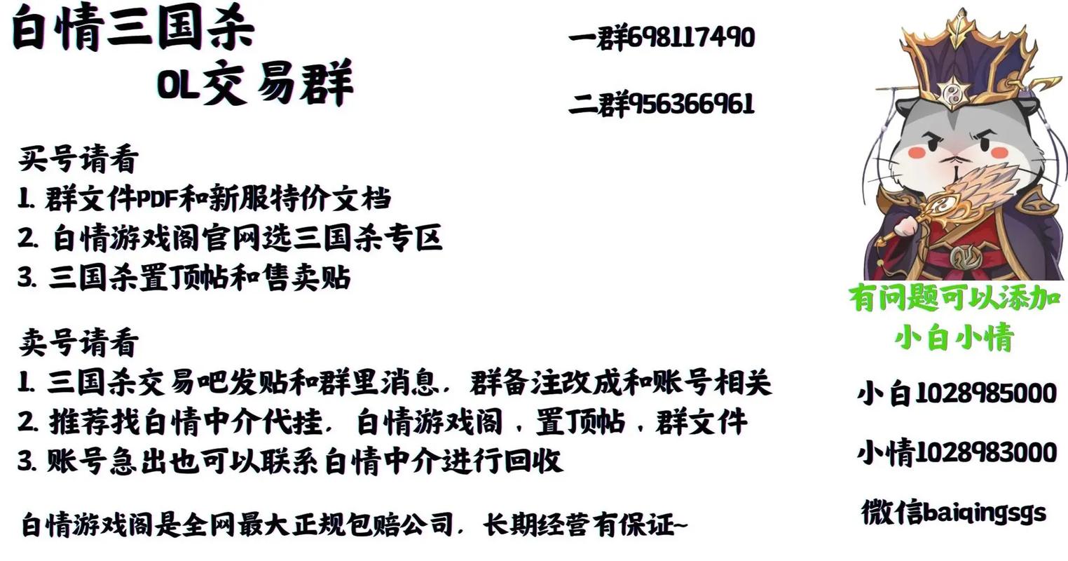 白情游戏阁账号官网游戏截图