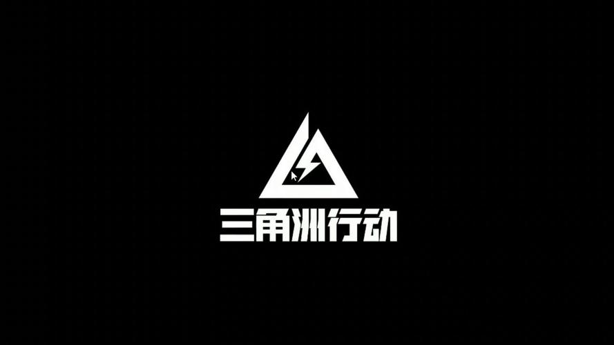 三角洲透视辅助器免费无限流量缩略图