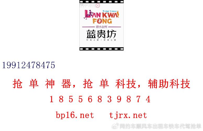 高德抢单加速器永久免费版战斧缩略图