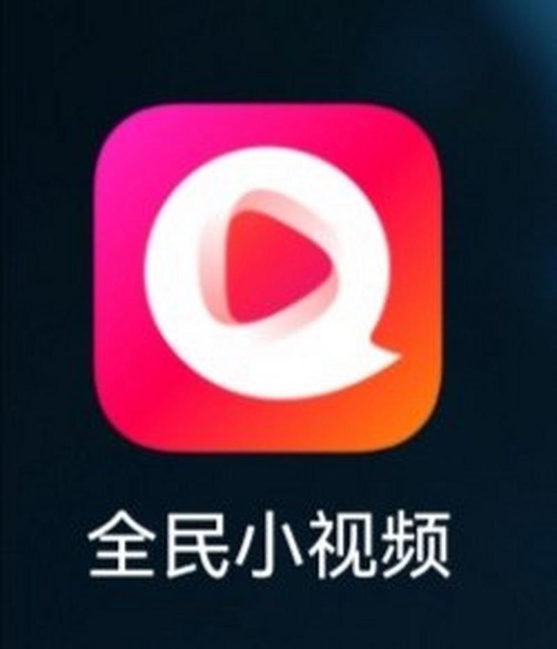 全民小视频自动刷播放修改版无限次数游戏截图