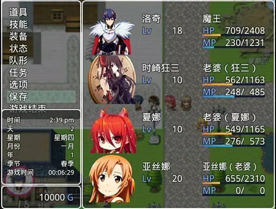 四季女神冷狐破解版安卓版缩略图