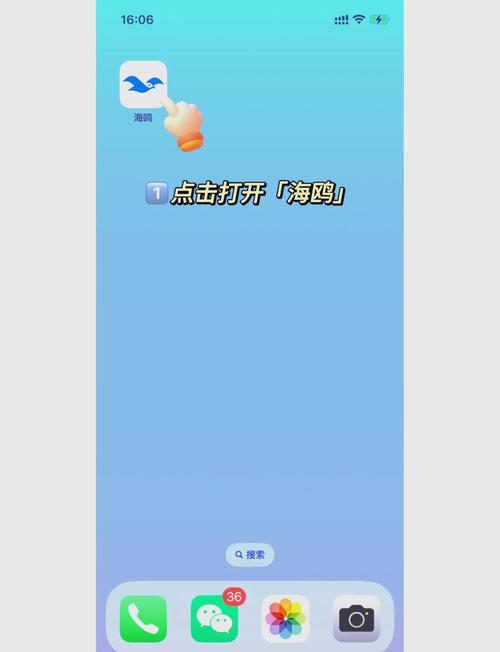 海鸥加速器破解版无需付费版缩略图
