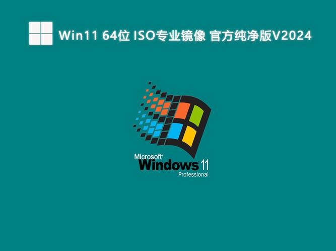 windows7镜像ISO游戏截图