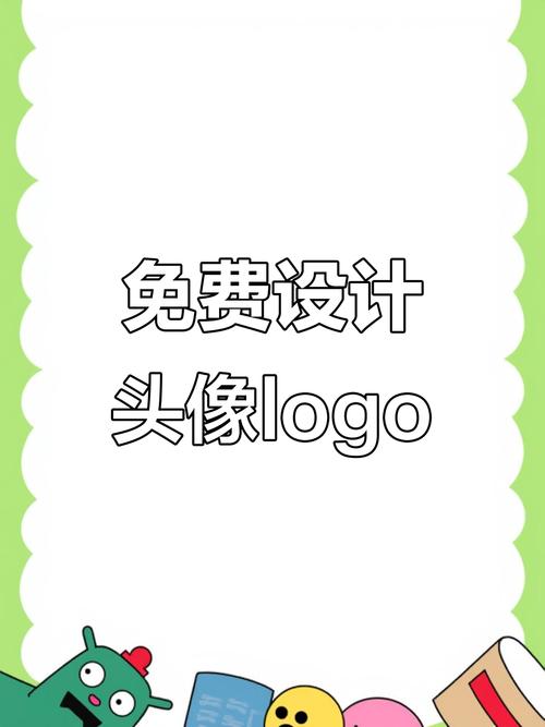 制作自己的专属头像 软件页面无弹窗游戏截图