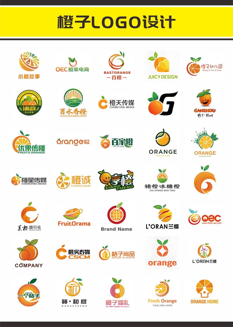 小橙子轻体直装科技缩略图