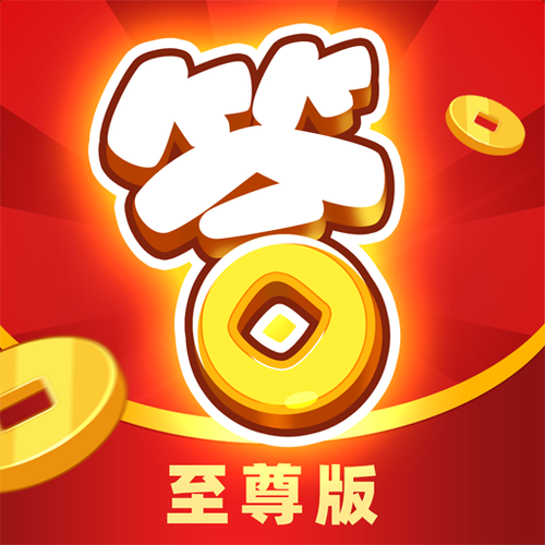 正版红包提现游戏游戏截图