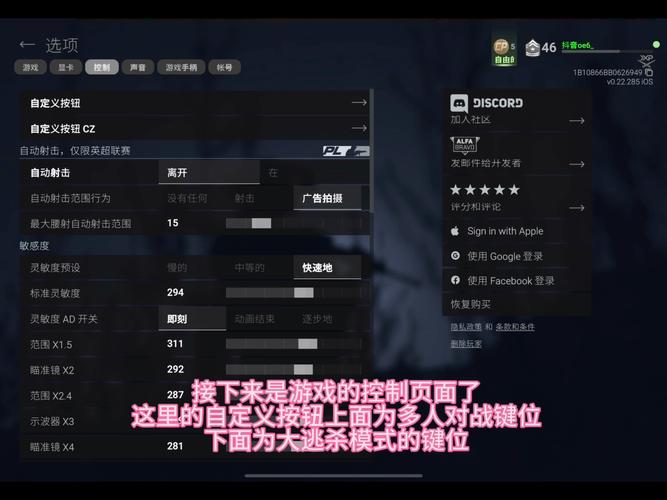战斗大师内置FF修改器2023去广告破解版升级