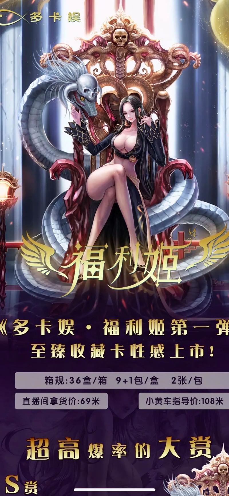福利姬漫画2023缩略图