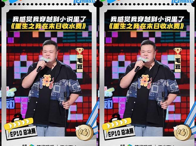 不好笑小说站官方版破解版无限vip游戏截图