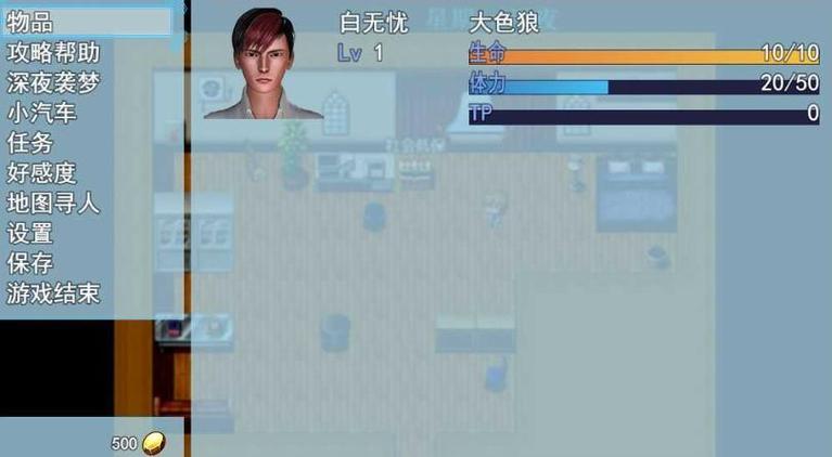 袭梦都市汉化直装版游戏安卓版图标