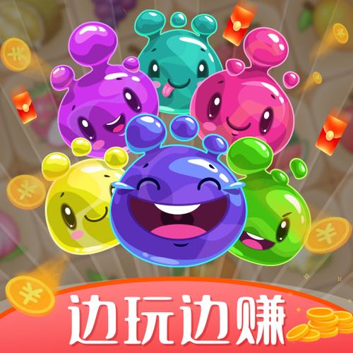 全民消消乐红包版官方版缩略图