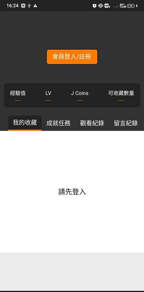 jmconm2安卓官网解锁全部书源图标