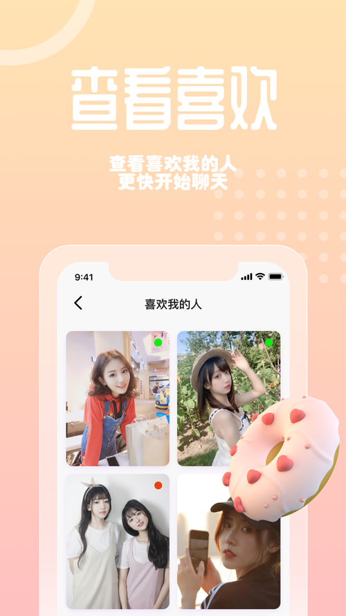 花客经典版无广告缩略图