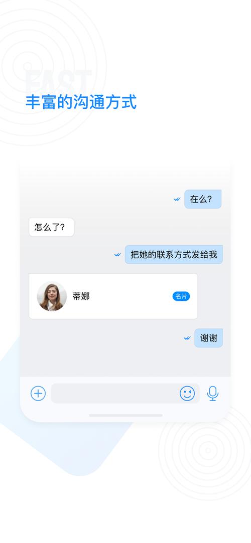 68聊天官方