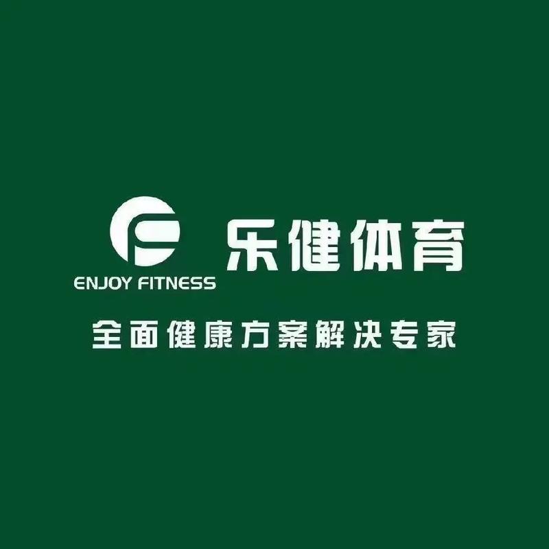 乐健社交游戏截图