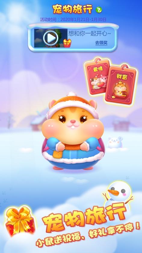 欢乐消猪猪红包版v0.3.1缩略图