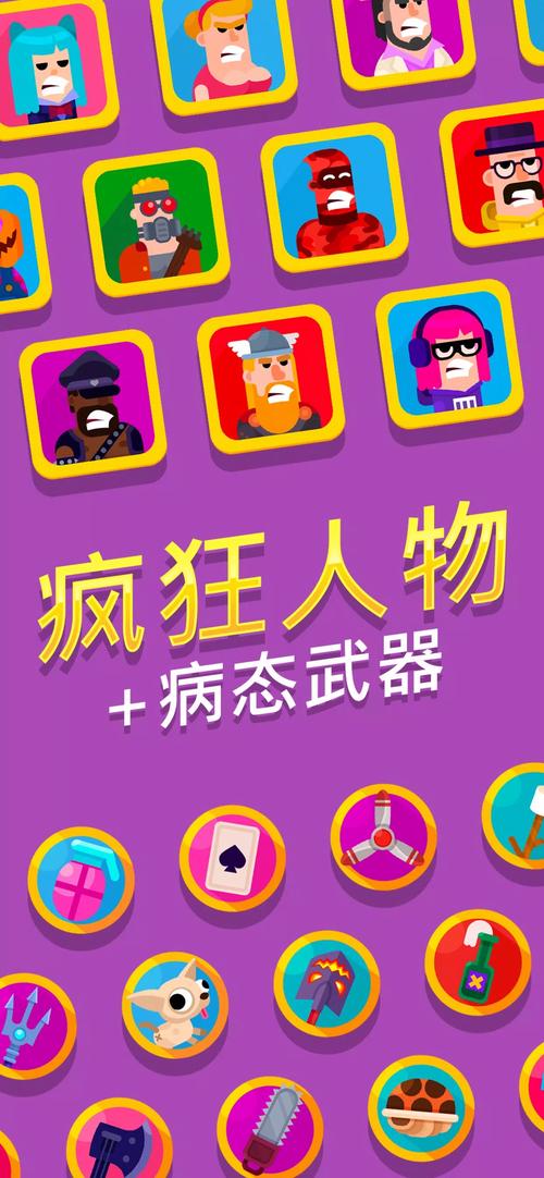 冷血射手免费解锁全部角色净化版