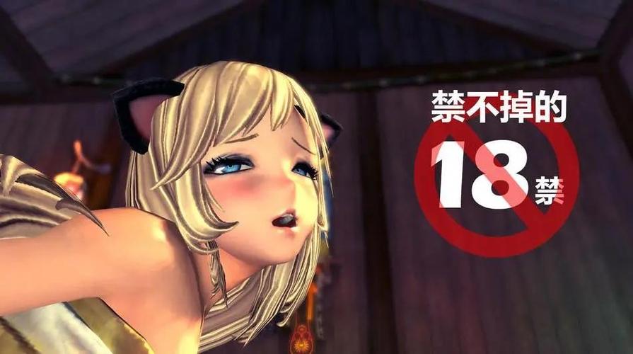 18成禁单机游戏抢先版缩略图