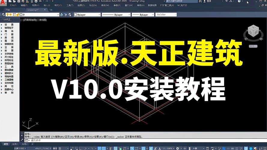 天正建筑破解版2014游戏截图