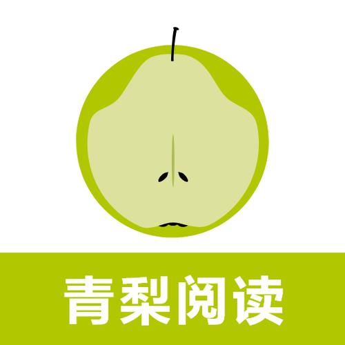 青梨阅读游戏截图