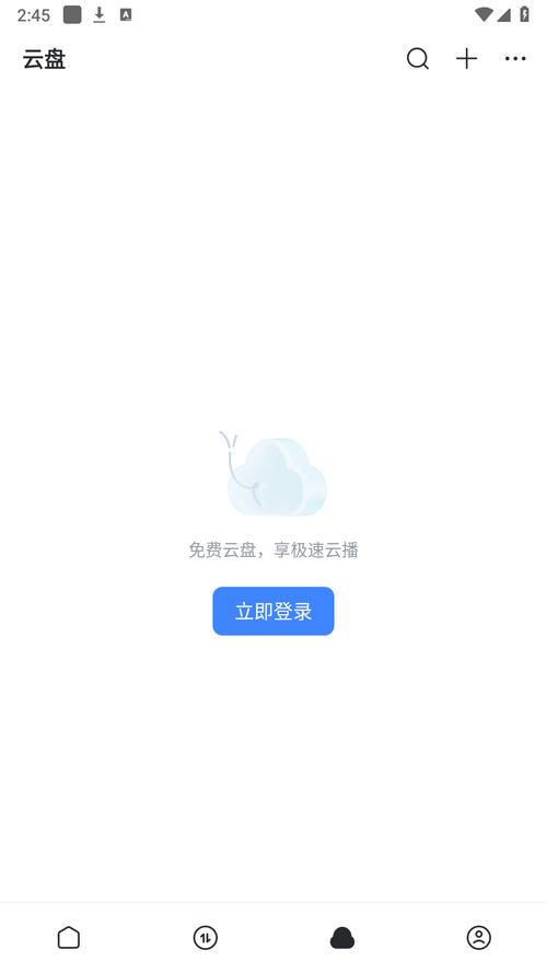 手机迅雷vip破解版无限加速