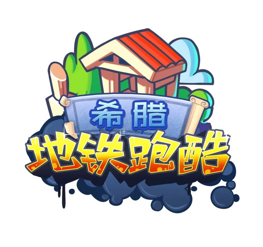 地铁跑酷无敌版地铁跑酷无敌版缩略图