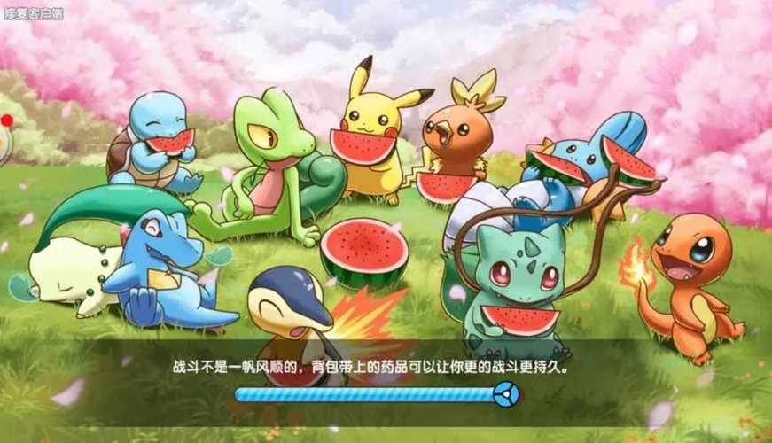 口袋妖怪的世界汉化版破解版