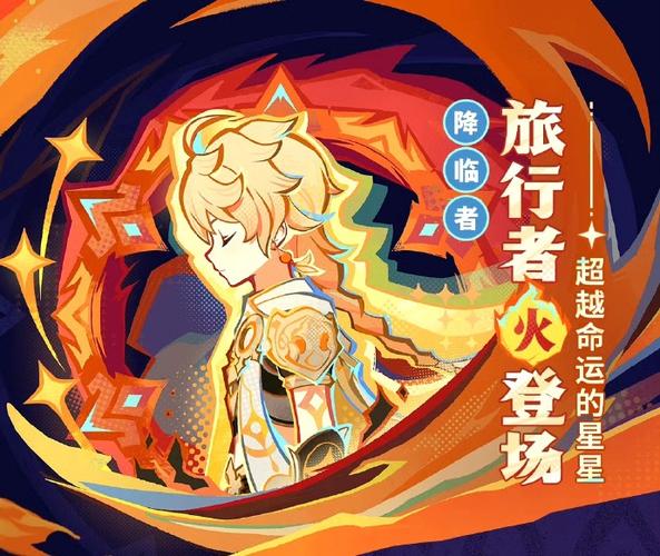 原神本子空触手赚红包版