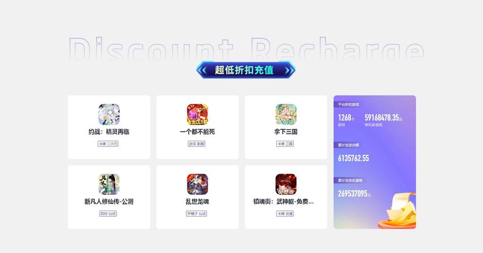 变态手游单机版污版缩略图