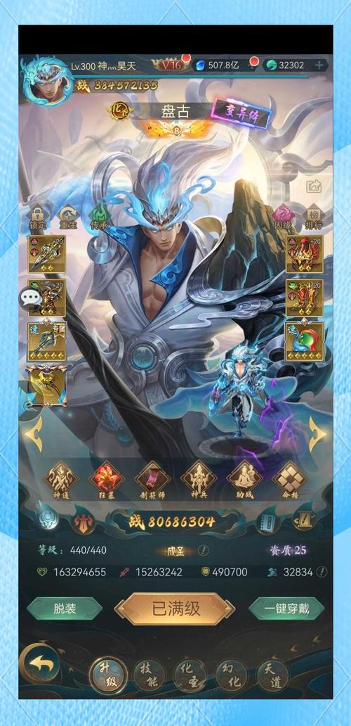 山海经异兽录破解版无限仙玉完美版